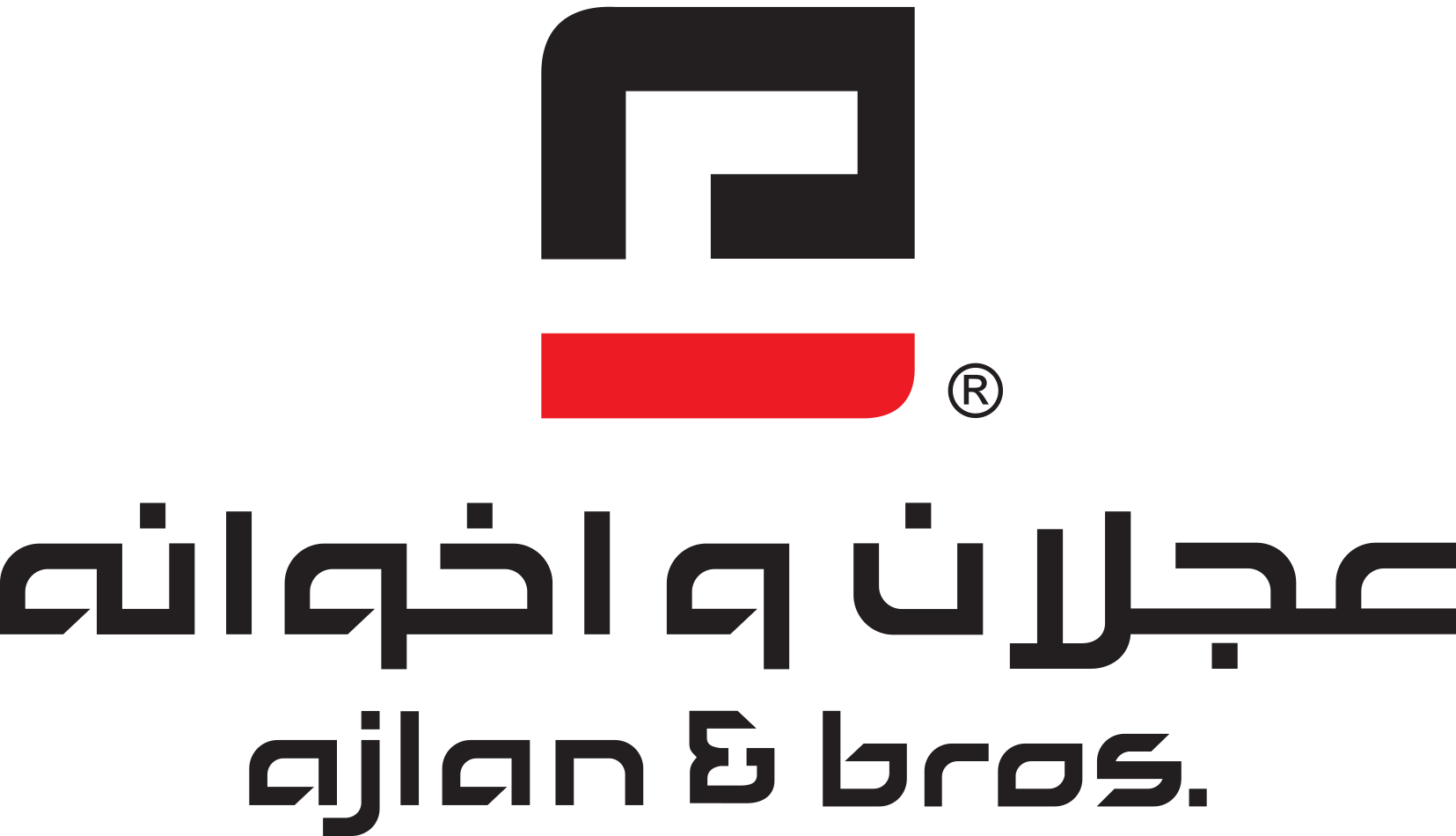 العجلان وإخوانه