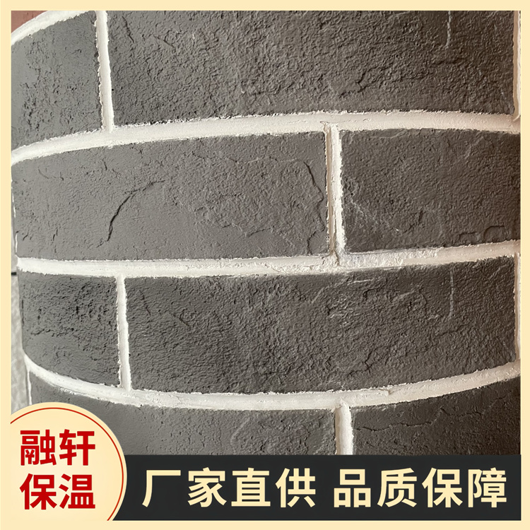 柔性石材