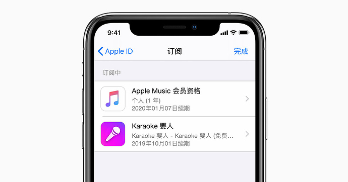 Apple ID订阅管理列表
