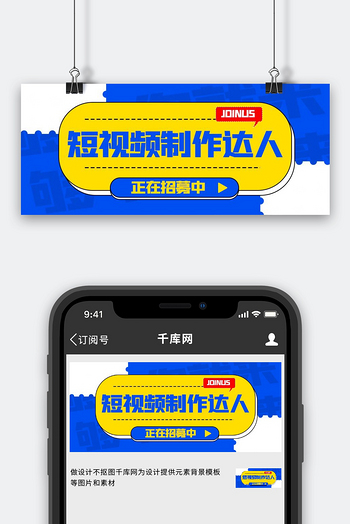 短视频创作背景