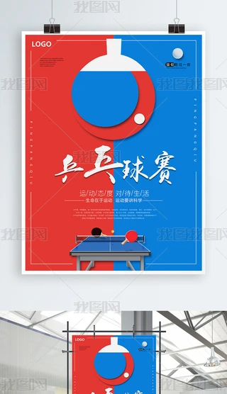 Comparison of blue and red light therapy for acne treatment