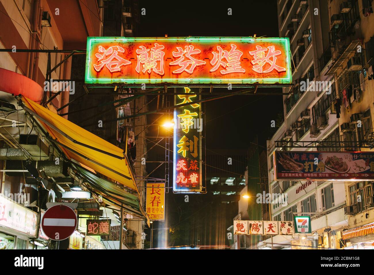 Hong Kong Night Market