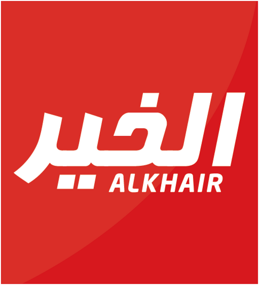 الخير للتجارة