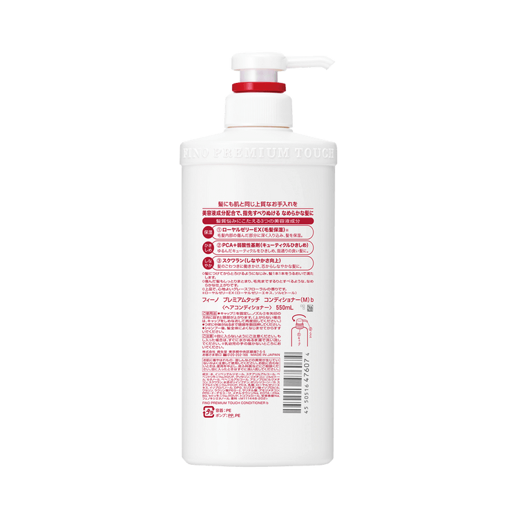 شامپو فینو Premium Touch بطری اصلی 550ml