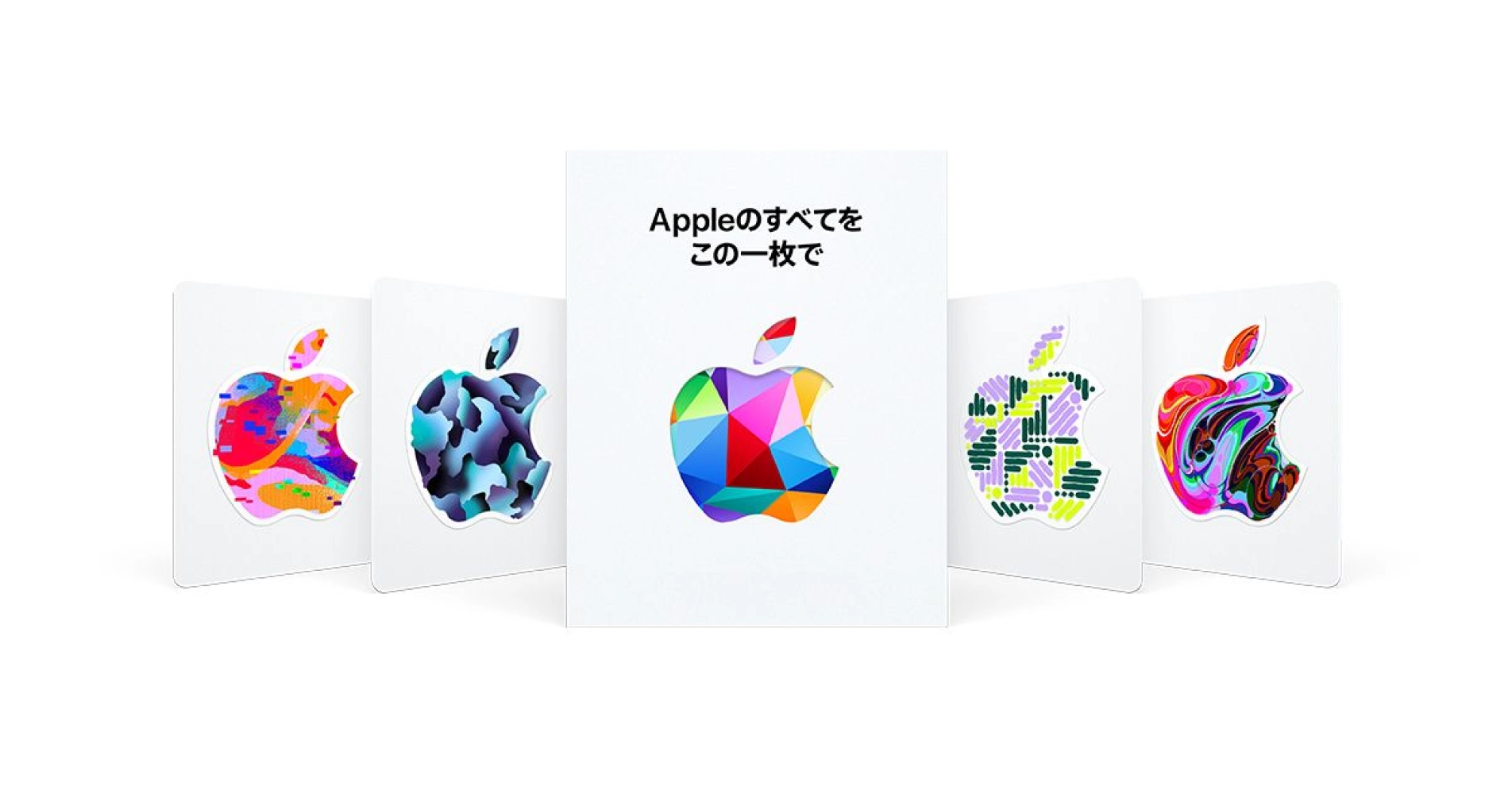 日本苹果礼品卡官方展示