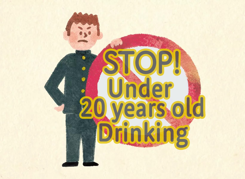 Responsible Drinking | KIRISHIMA SHUZO CO., LTD.