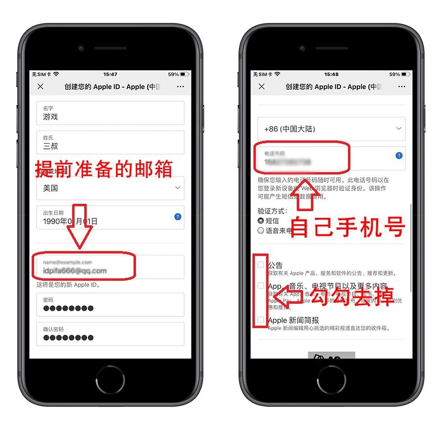 iPhone 显示中国区 Apple ID 注册页面中文界面