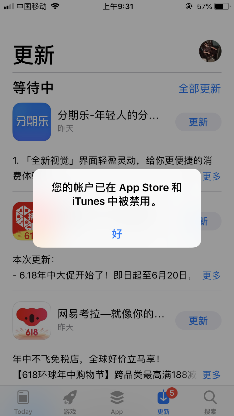 iPhone中文App Store界面显示账户禁用提示，弹窗告知您的账户已在App Store和iTunes中被禁用