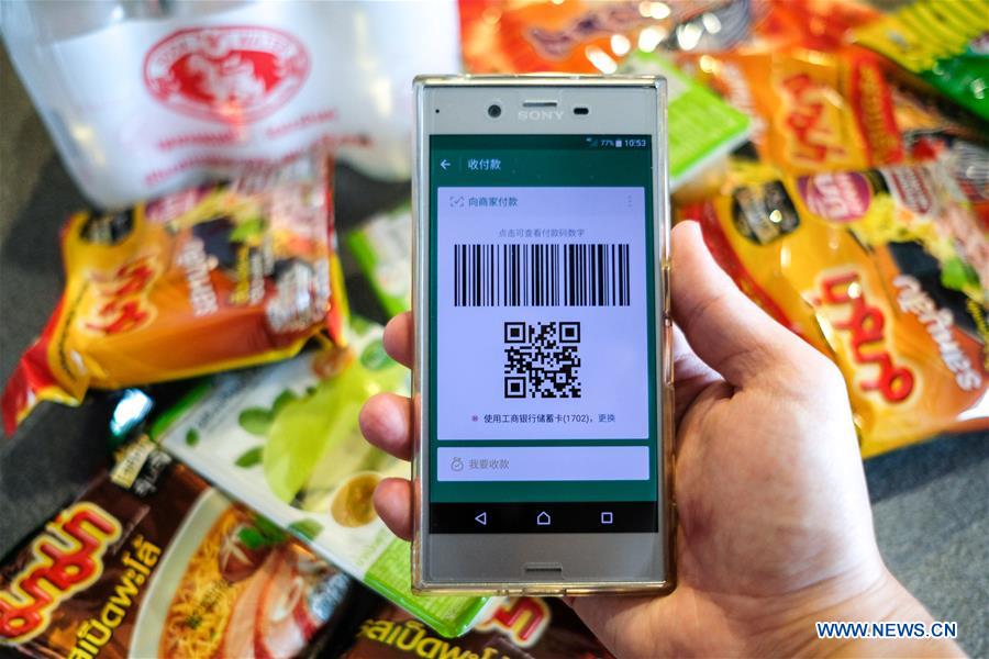 The QR Code That Unlocks Everything in China