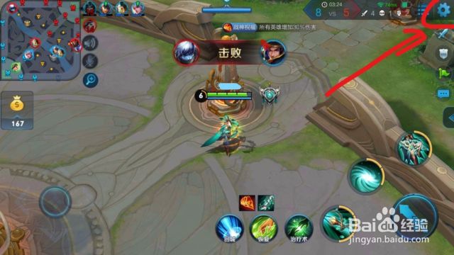 王者荣耀游戏界面展示AI个性化奖励系统