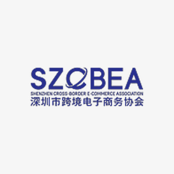 2026 GGE深圳跨境出海博览会