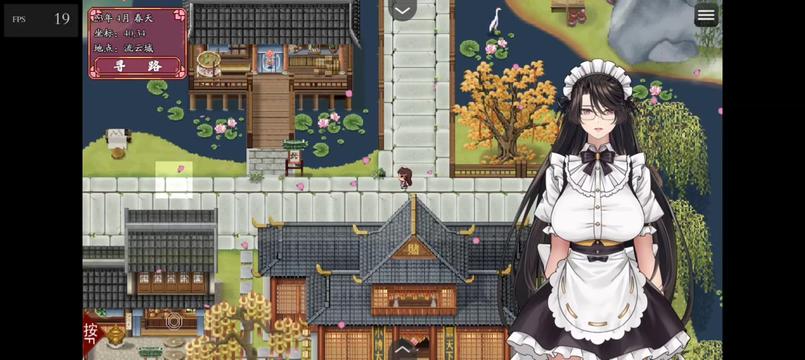 绯色修仙录角色立绘界面