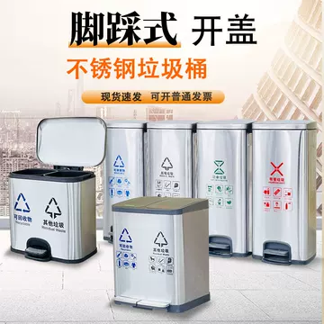 户外环卫垃圾桶