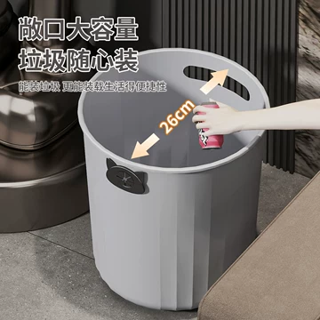 敞口大容量垃圾桶