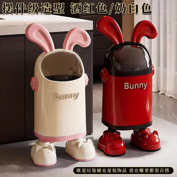 兔子造型垃圾桶