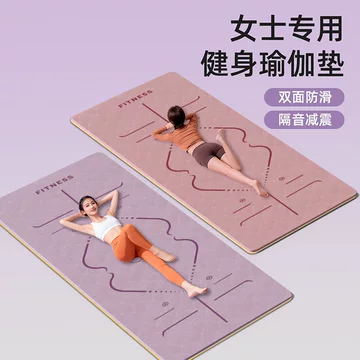 瑜伽垫