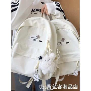 白色小熊书包