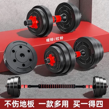 家用可调节哑铃杠铃套装