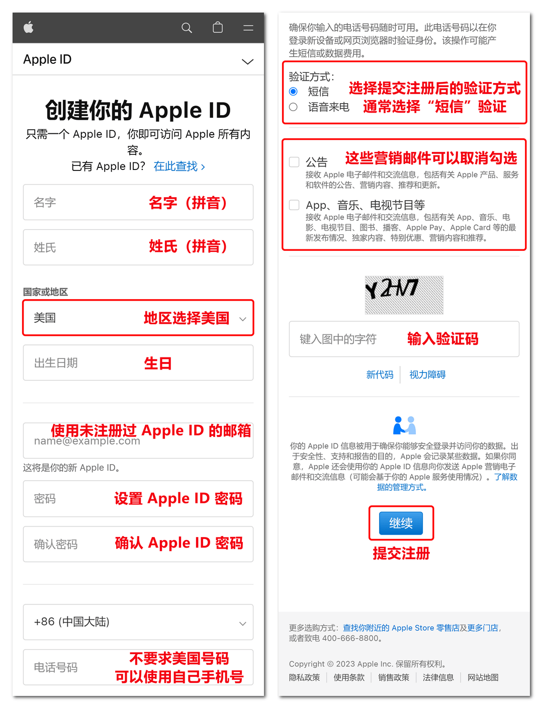 iPhone中文教程截图展示创建Apple ID的详细步骤,标注地区选择、邮箱填写与验证码输入等关键操作