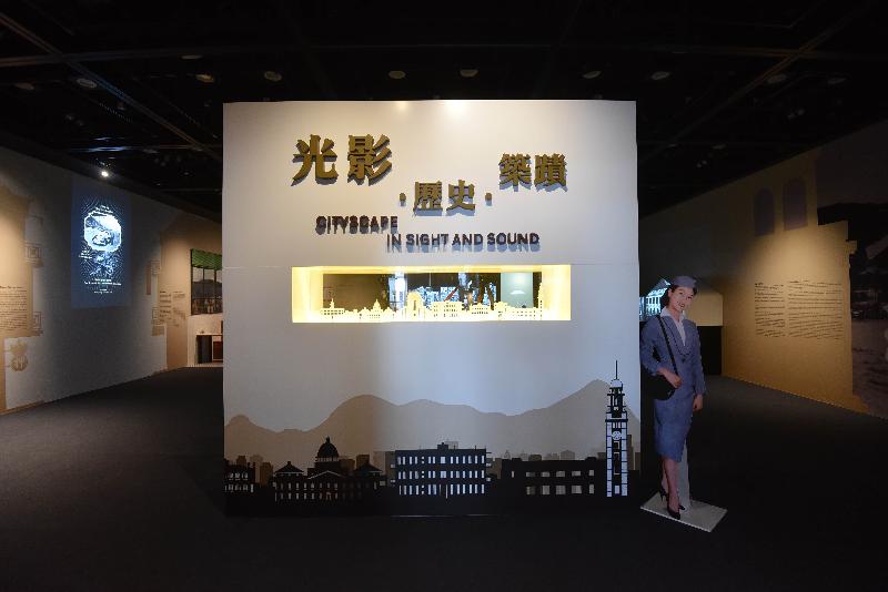 電影資料館展覽