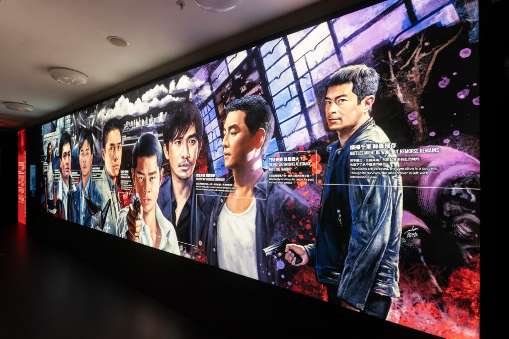 臥底展覽牆