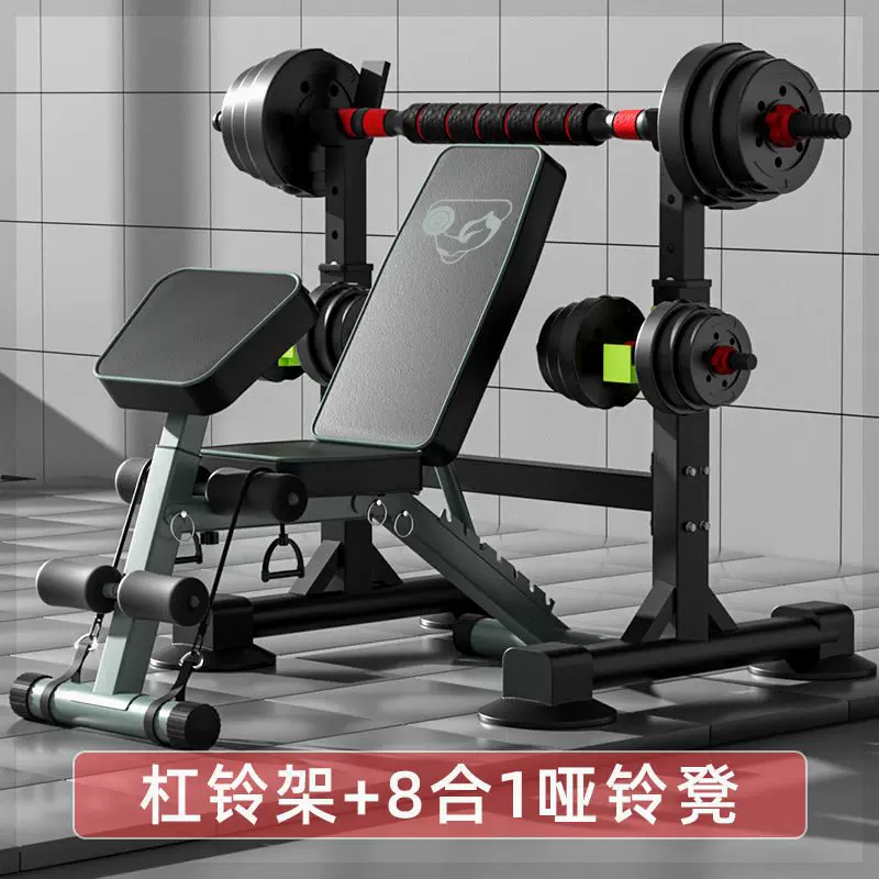 卧推架