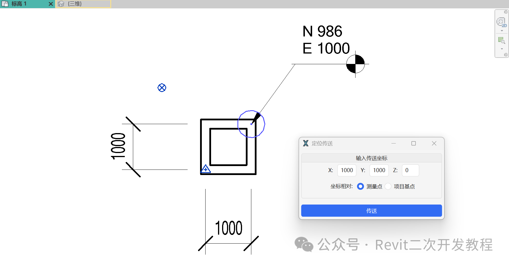 Revit interface showing coordinate system setup and project points