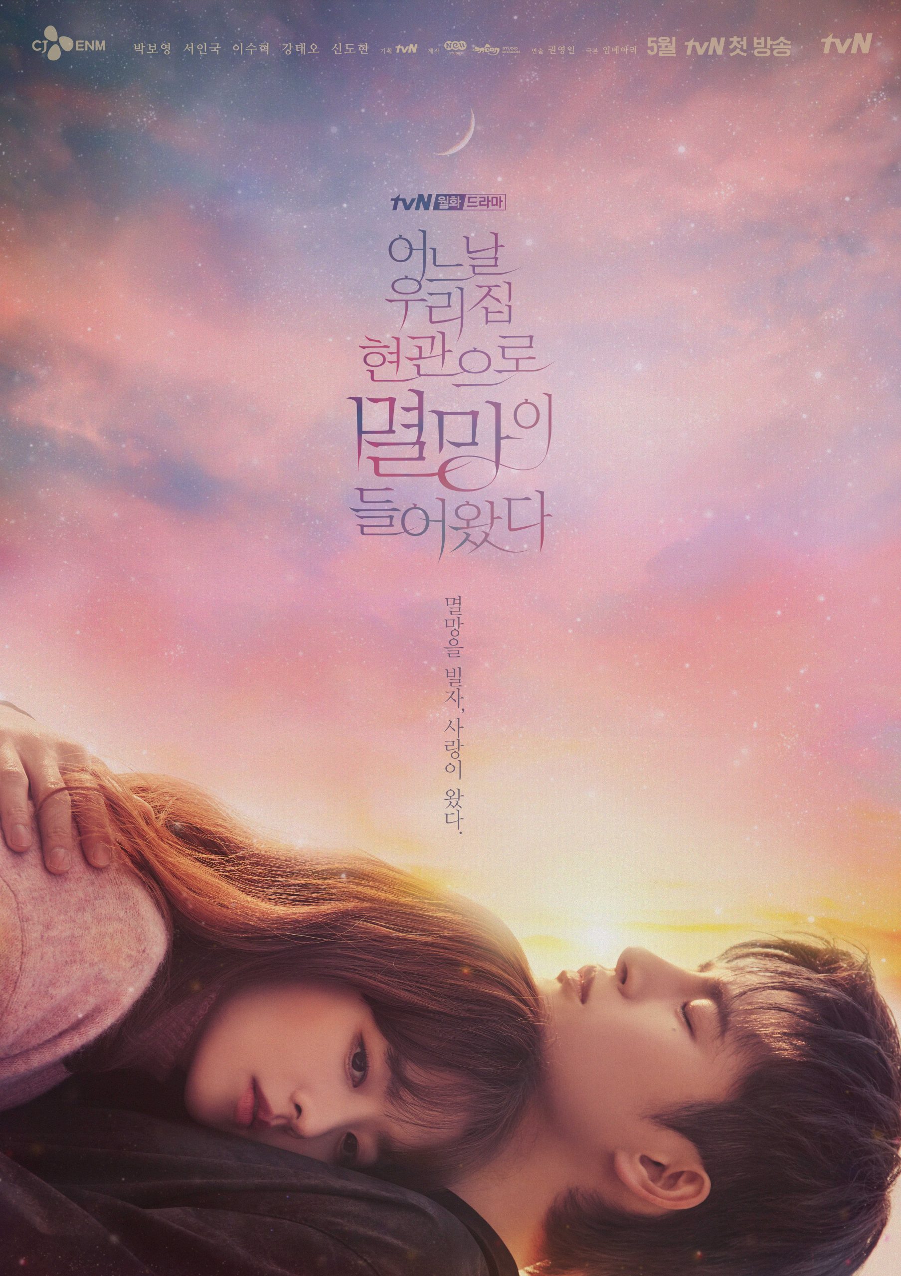 Korean Drama