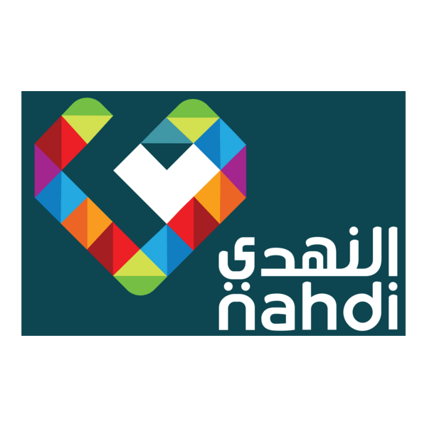 النهدي