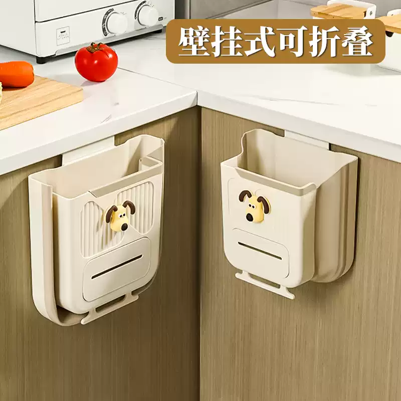 厨房壁挂垃圾桶