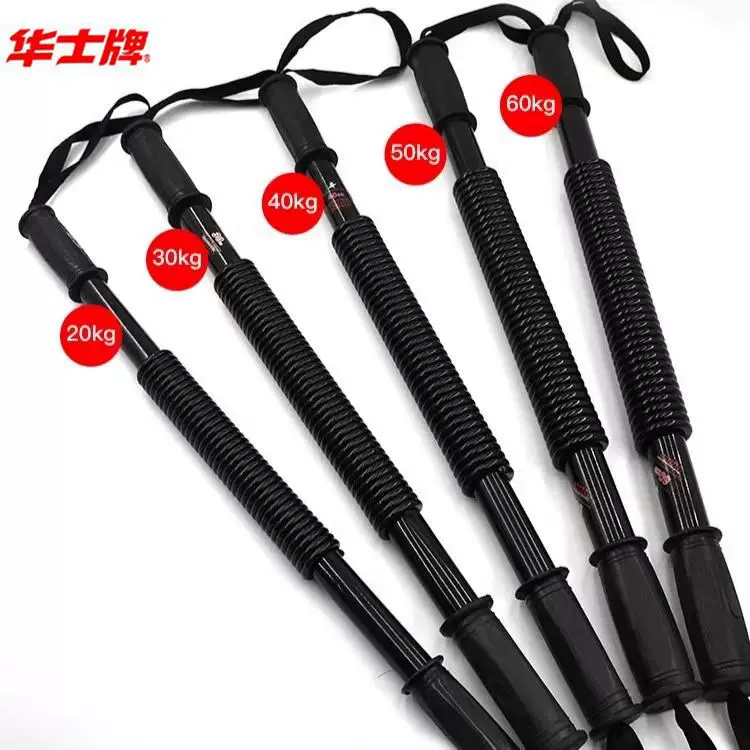 臂力器