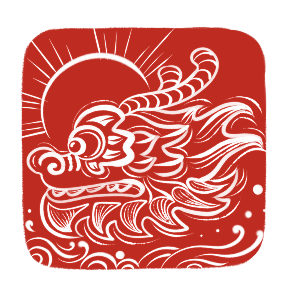 中国古代龙纹印章