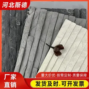 清水石