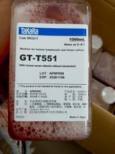 TAKARA GT-T551 产品实拍