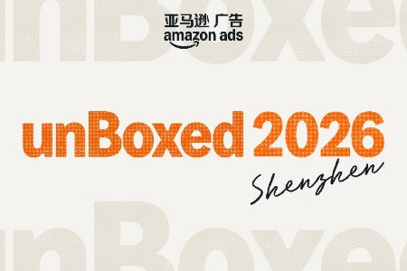 亚马逊广告与领英合作推出程序化CTV广告