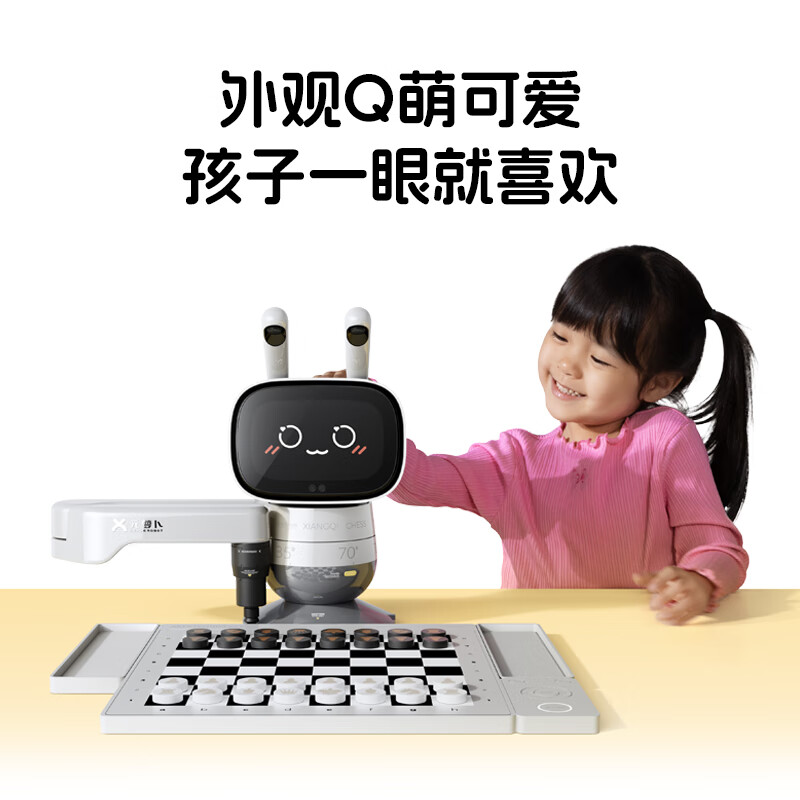 元萝卜儿童版