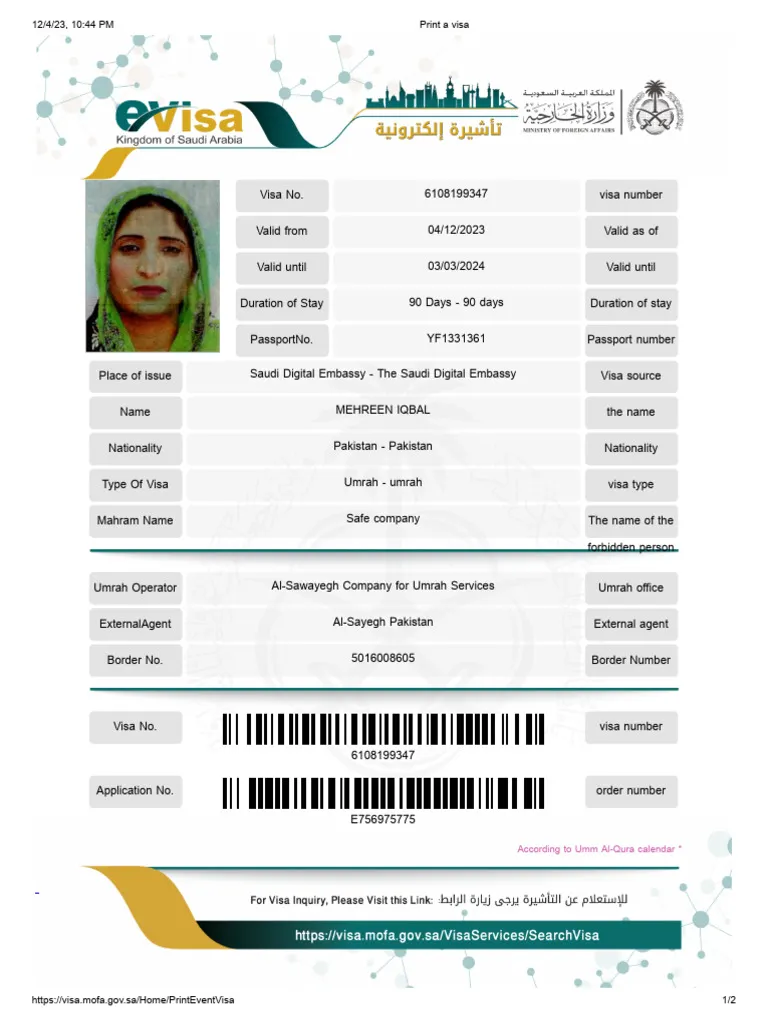 Umrah eVisa online application form from Pakistan