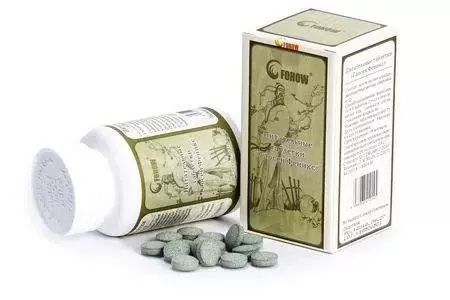 Гаосен