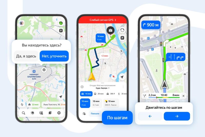 Yandex Maps Navigation Interface