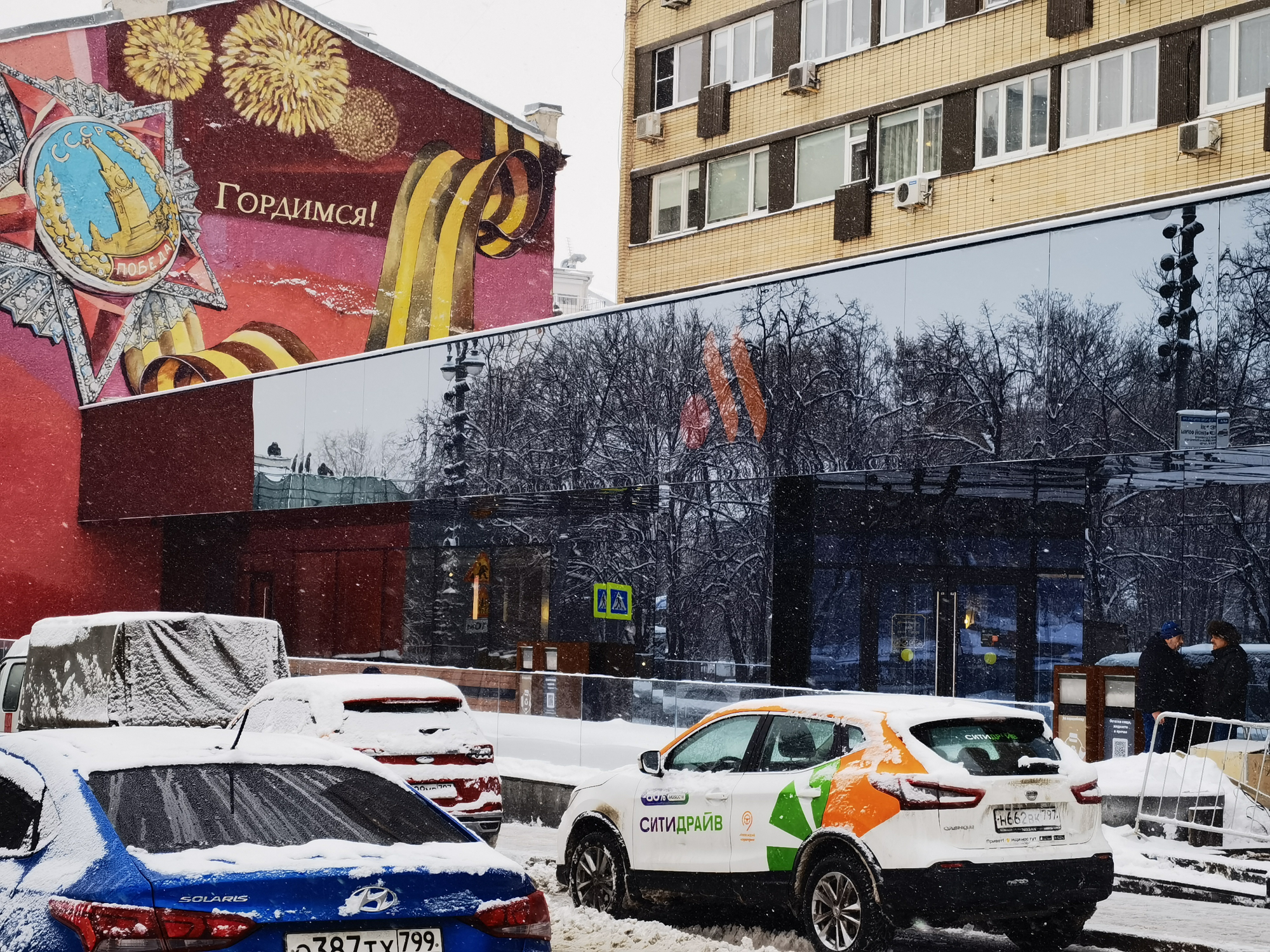 Контекстная реклама в России