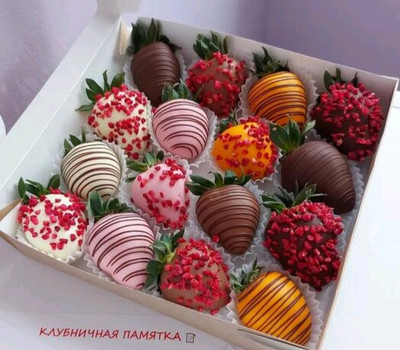 Бокс с клубникой