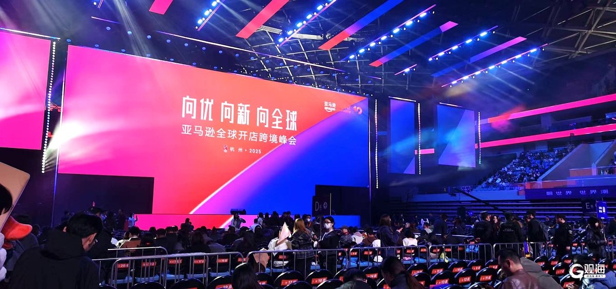 2026年卖家四大突围方向与200品牌培育计划-星火跨境XINGHUOS-卖家综合服务门户