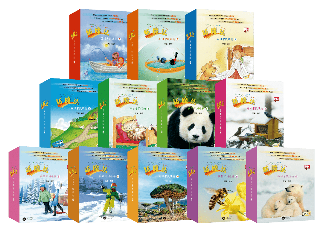 英语分级读物展示