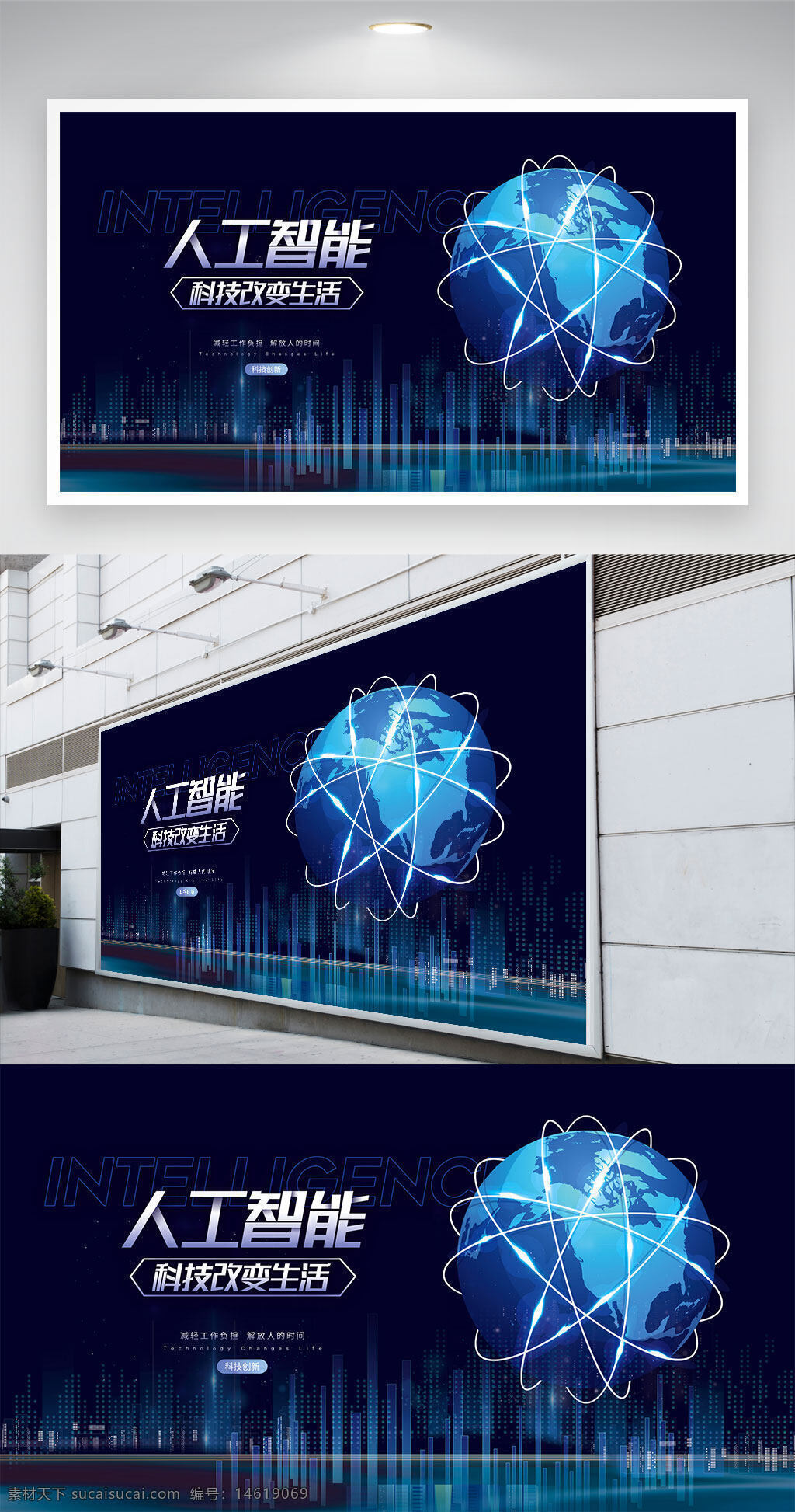 现代风格的AI数字员工工作场景