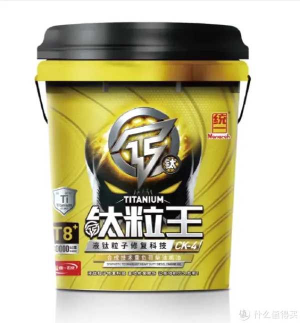 统一钛粒王T8商用车润滑油