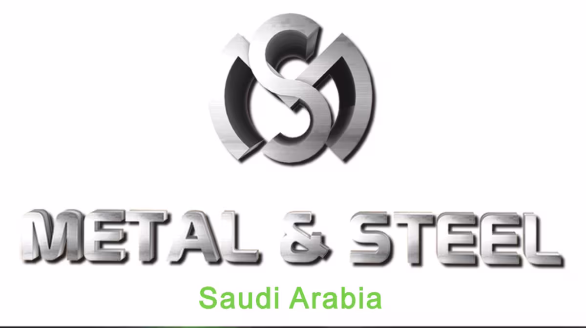 المصنع السعودي للحديد