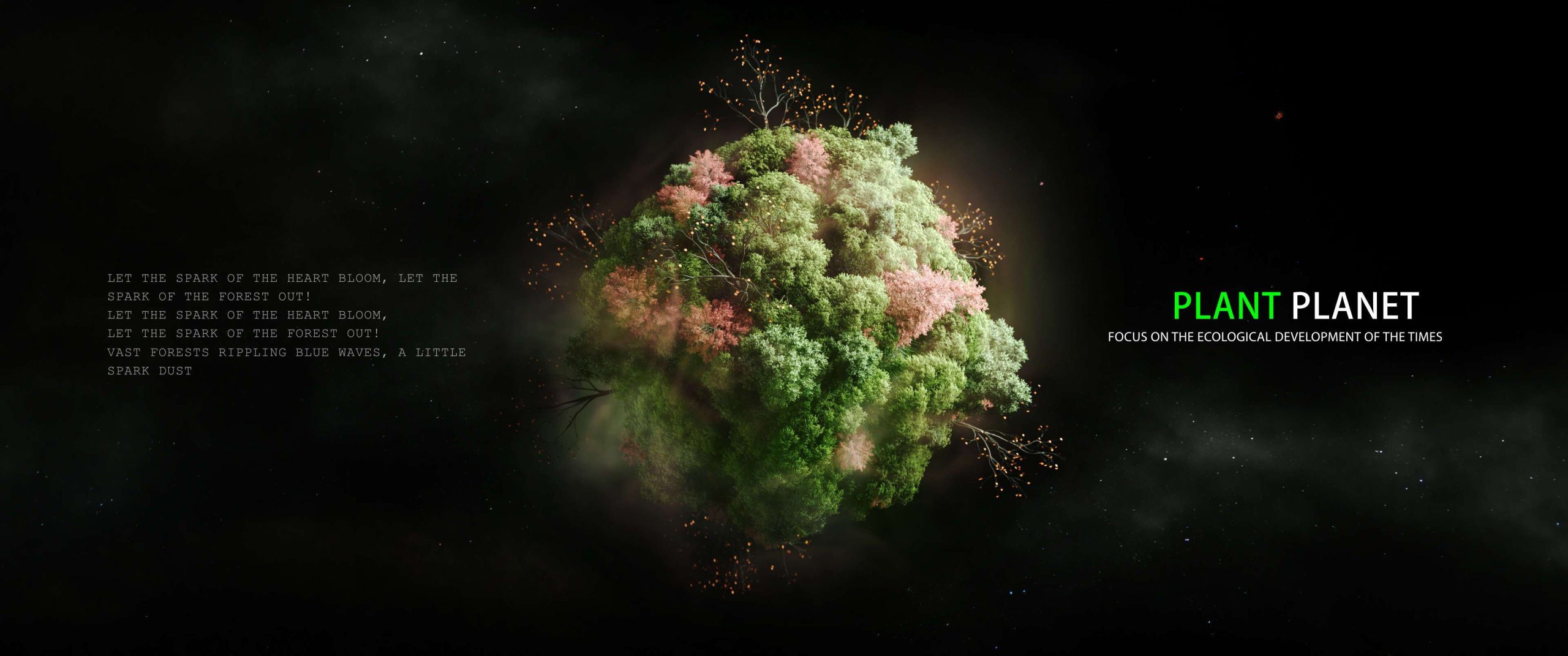 记忆碎片概念图