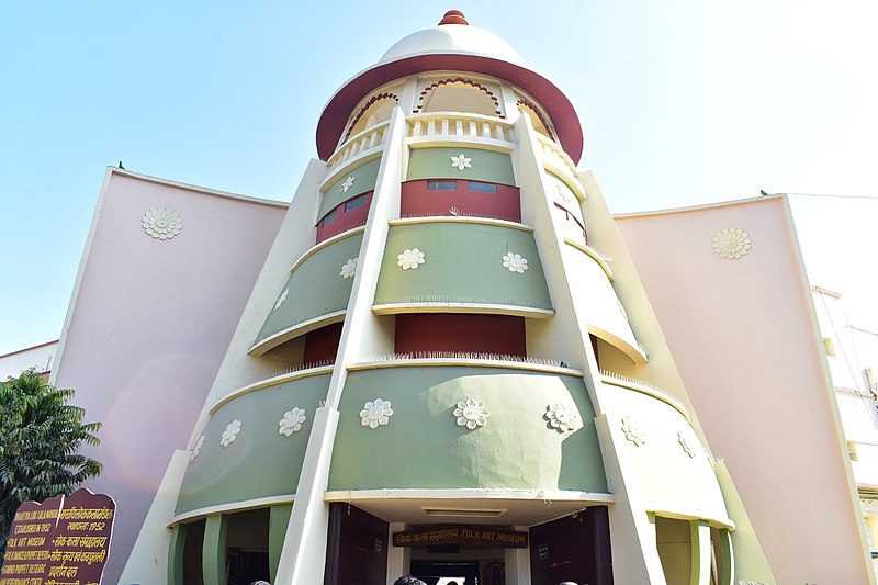 Bharatiya Lok Kala Mandal Udaipur Museum Building