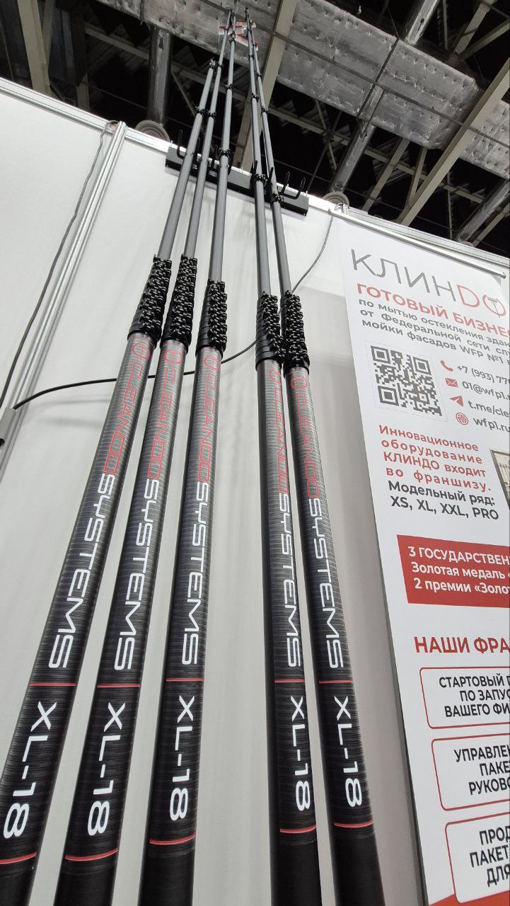 Карбоновые штанги