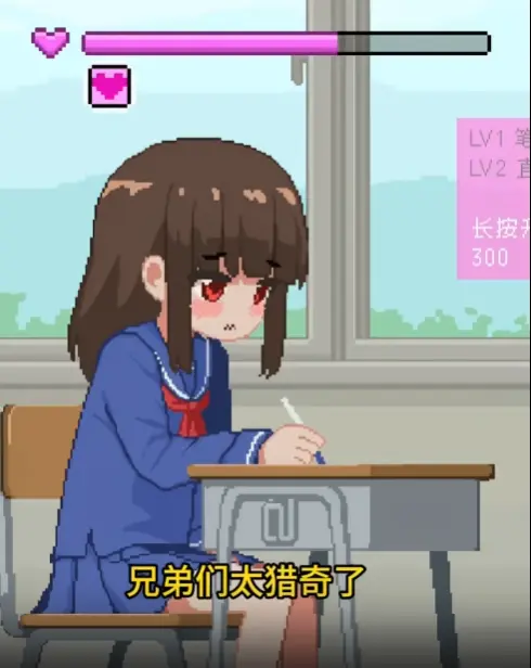 转生成为椅子中文游戏界面